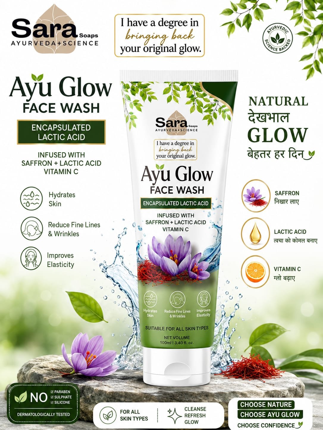 AYU GLOW FACEWASH